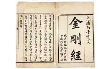 宏圆法师：受持读诵《金刚经》有什么作用？灭罪除障（内附视频）