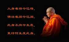 关于《佛说疗痔病经》的精彩开