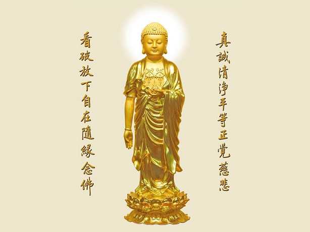 法华经福报